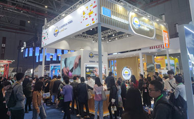 CIIE 2024